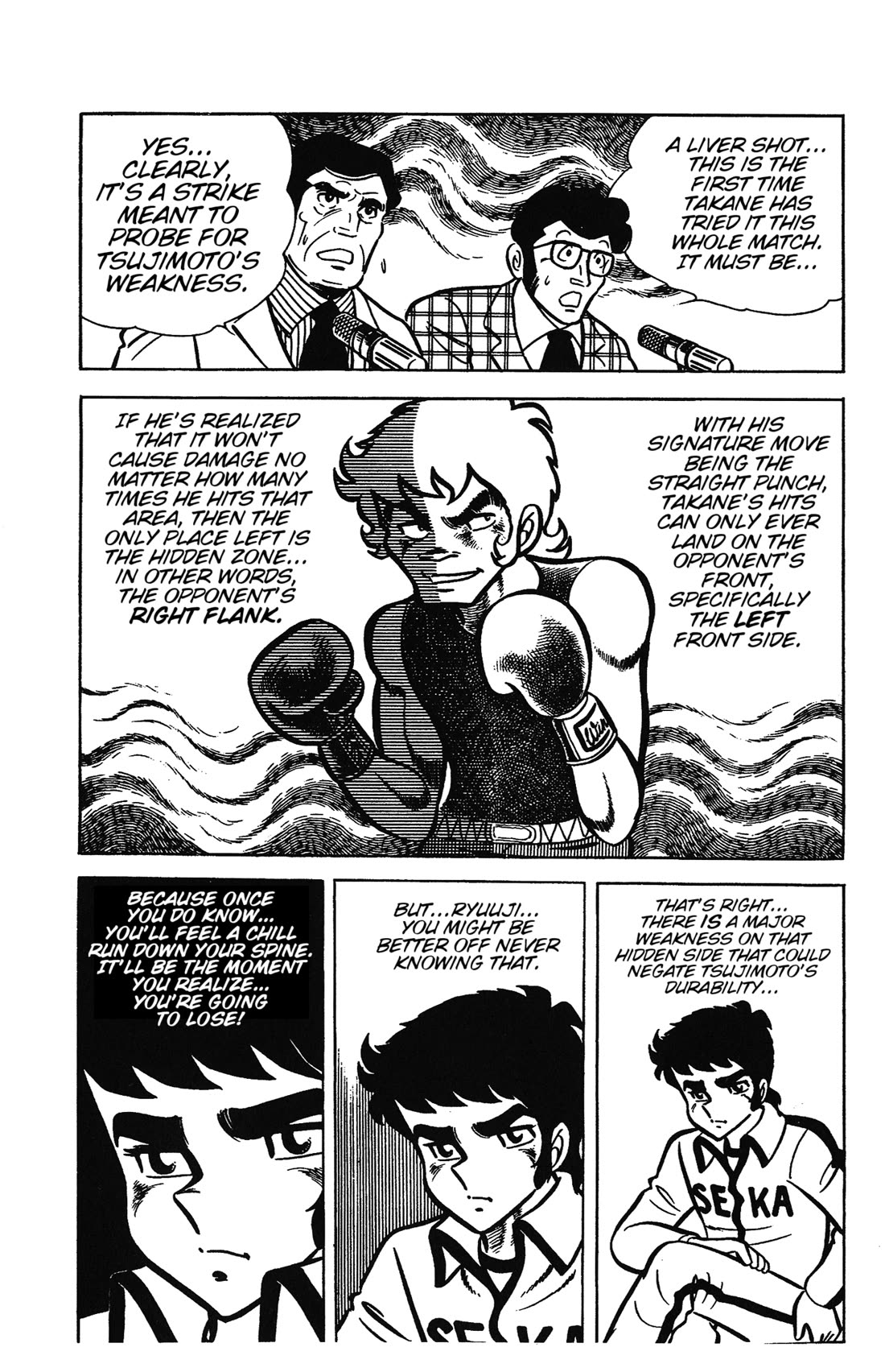 Ring ni Kakero chapter 28 page 36