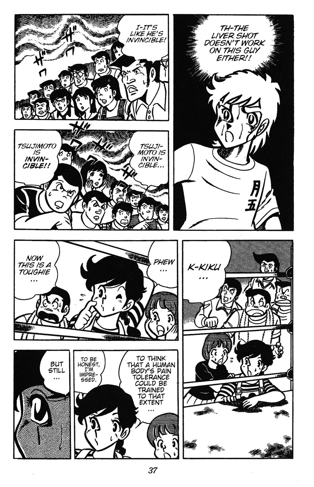 Ring ni Kakero chapter 28 page 39