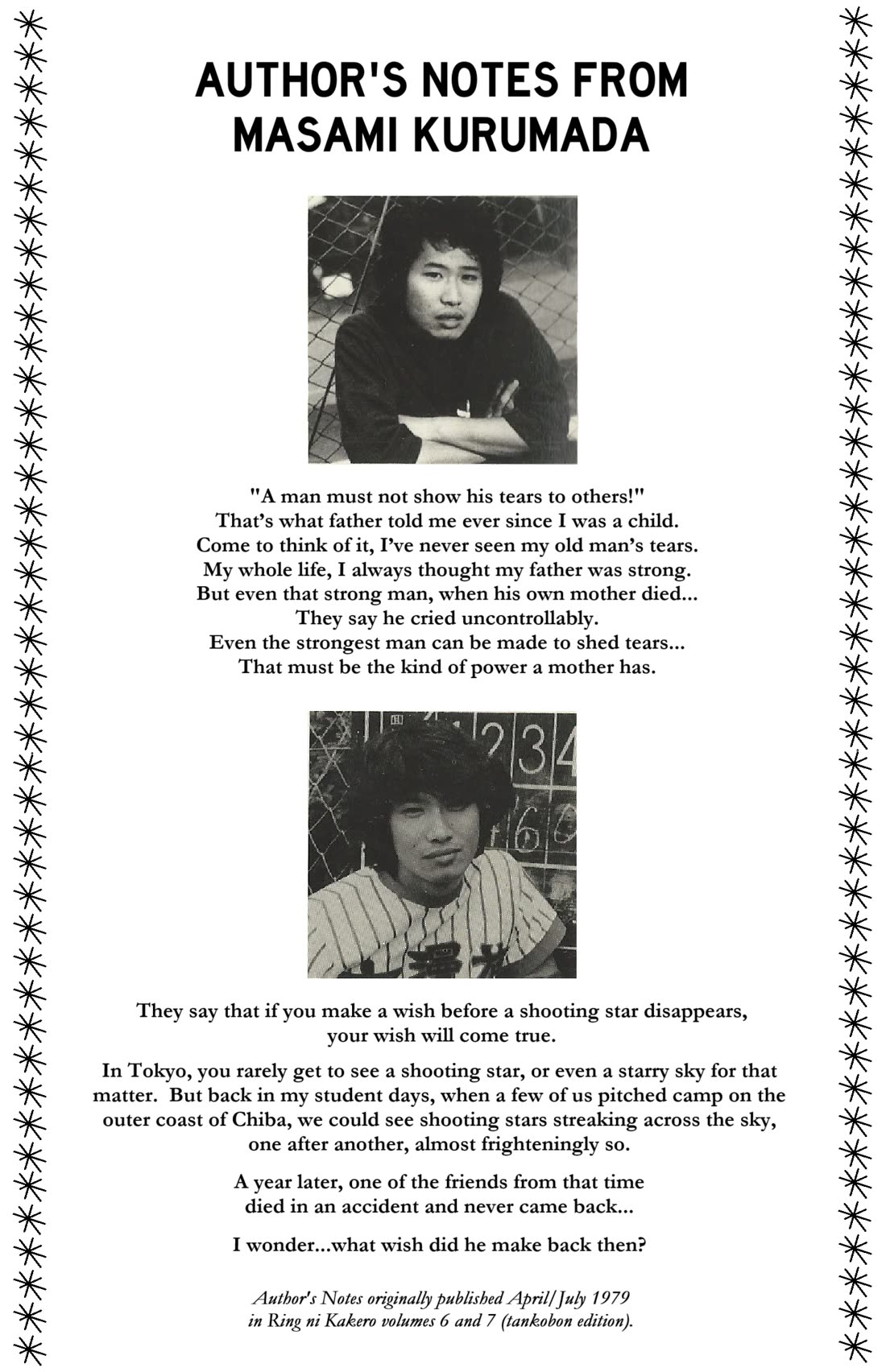 Ring ni Kakero chapter 28 page 4