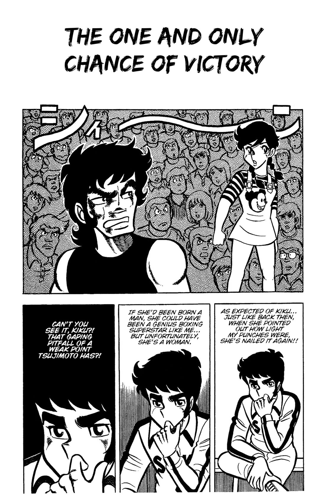 Ring ni Kakero chapter 29 page 1