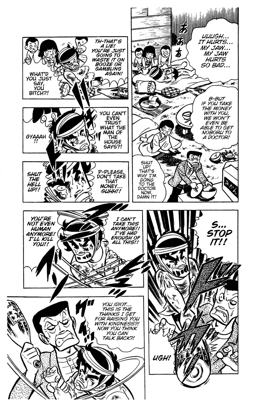 Ring ni Kakero chapter 29 page 13