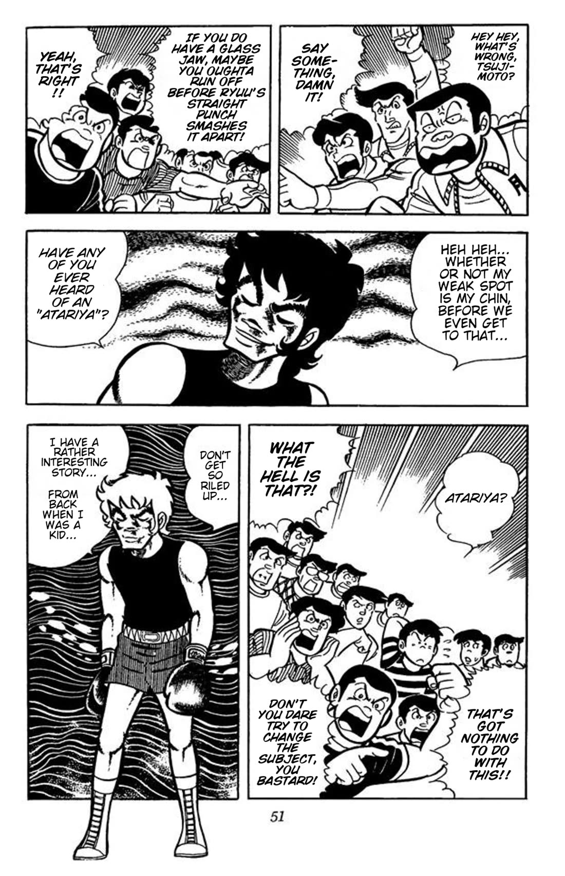 Ring ni Kakero chapter 29 page 2