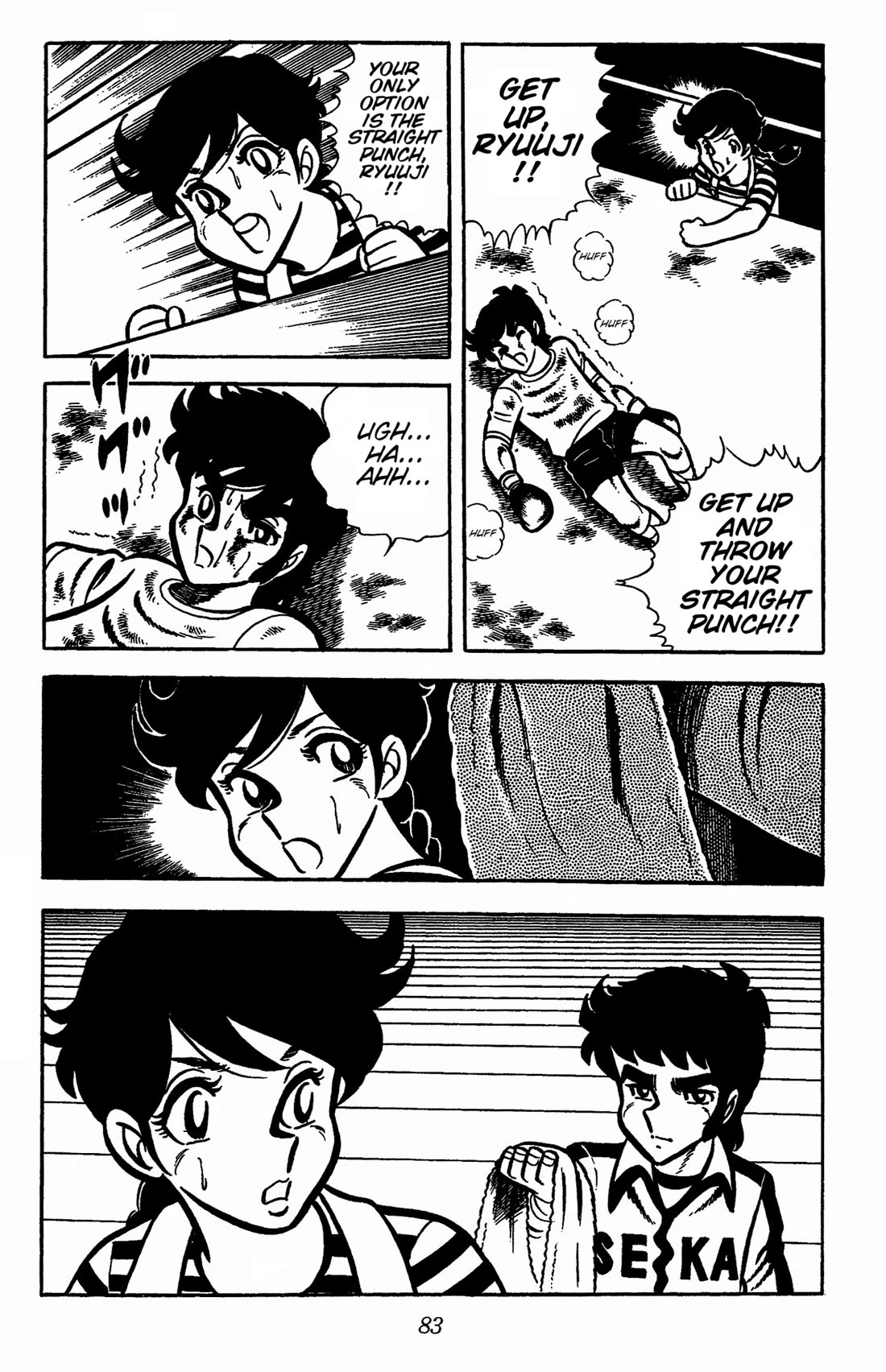 Ring ni Kakero chapter 29 page 32