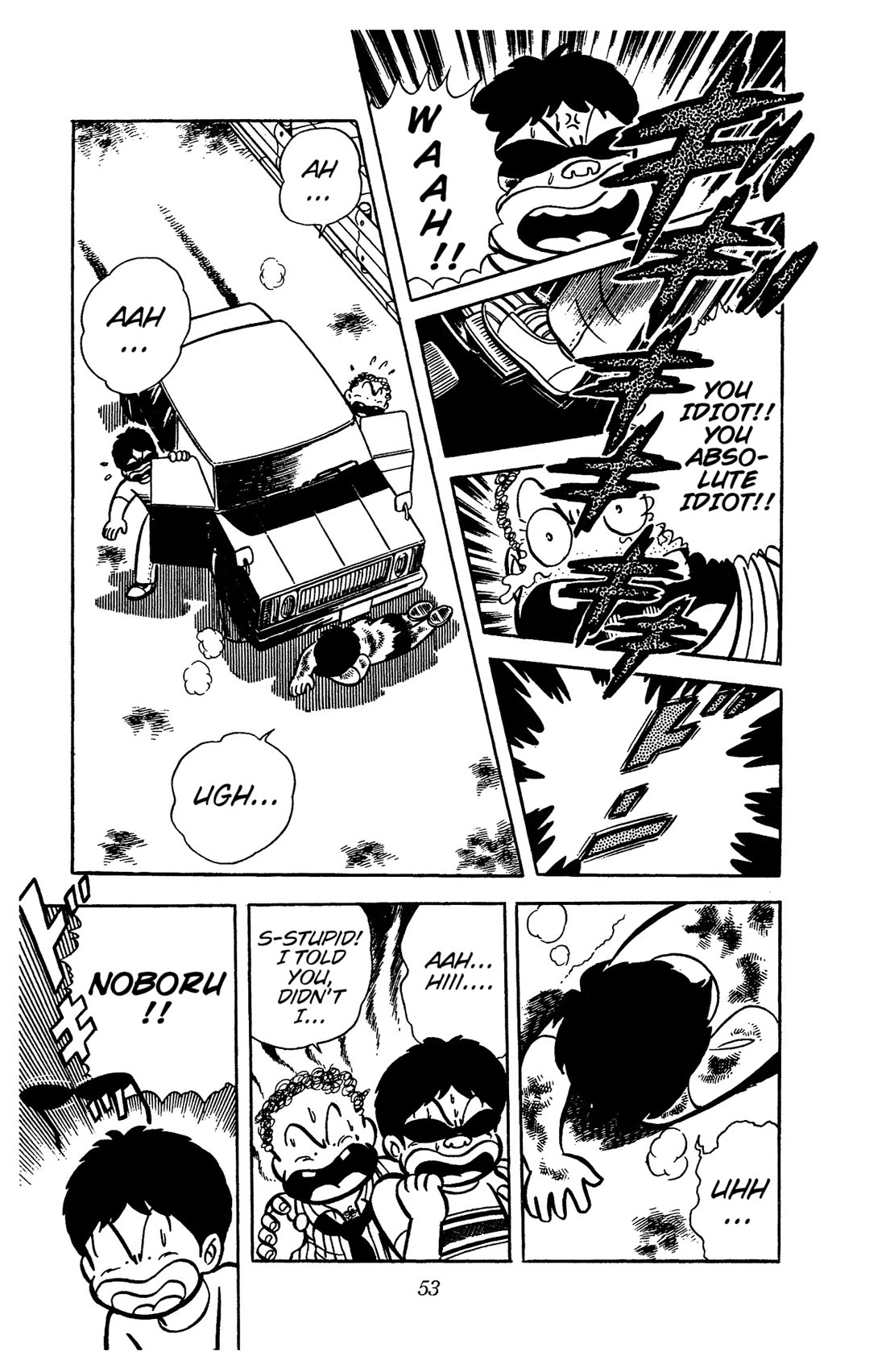 Ring ni Kakero chapter 29 page 4