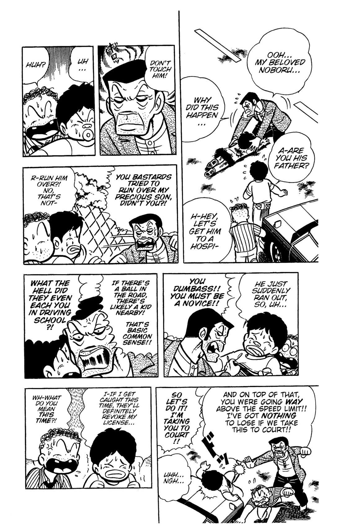 Ring ni Kakero chapter 29 page 5