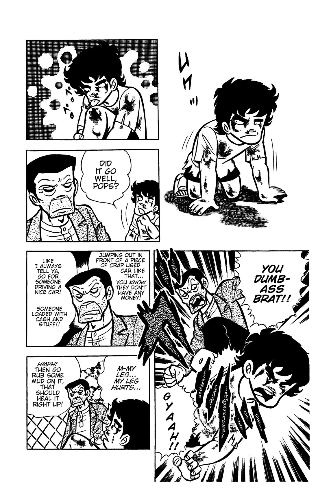 Ring ni Kakero chapter 29 page 7