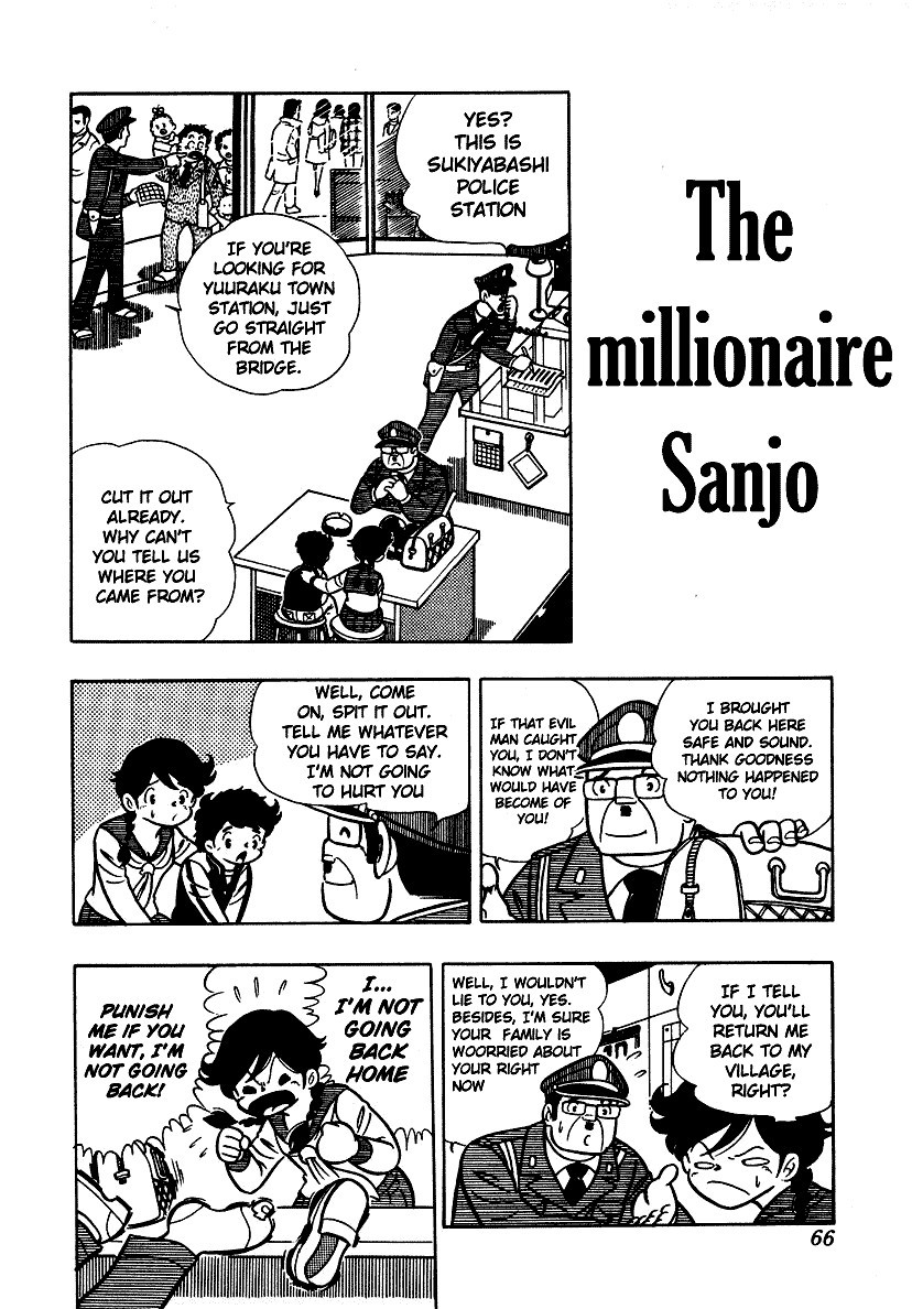 Ring ni Kakero chapter 3 page 1