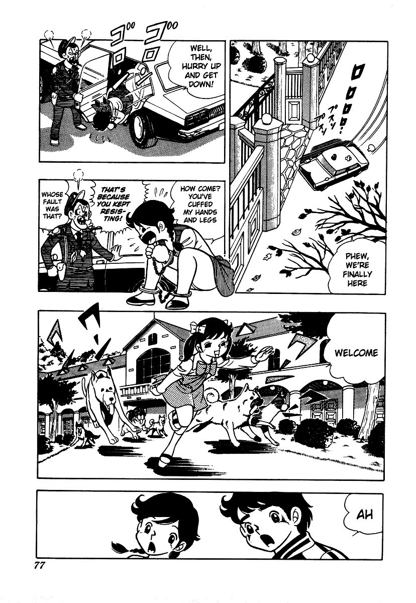 Ring ni Kakero chapter 3 page 12