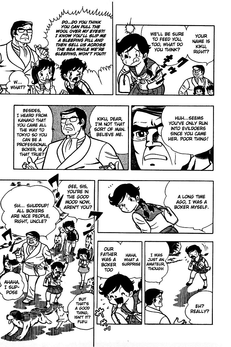 Ring ni Kakero chapter 3 page 16