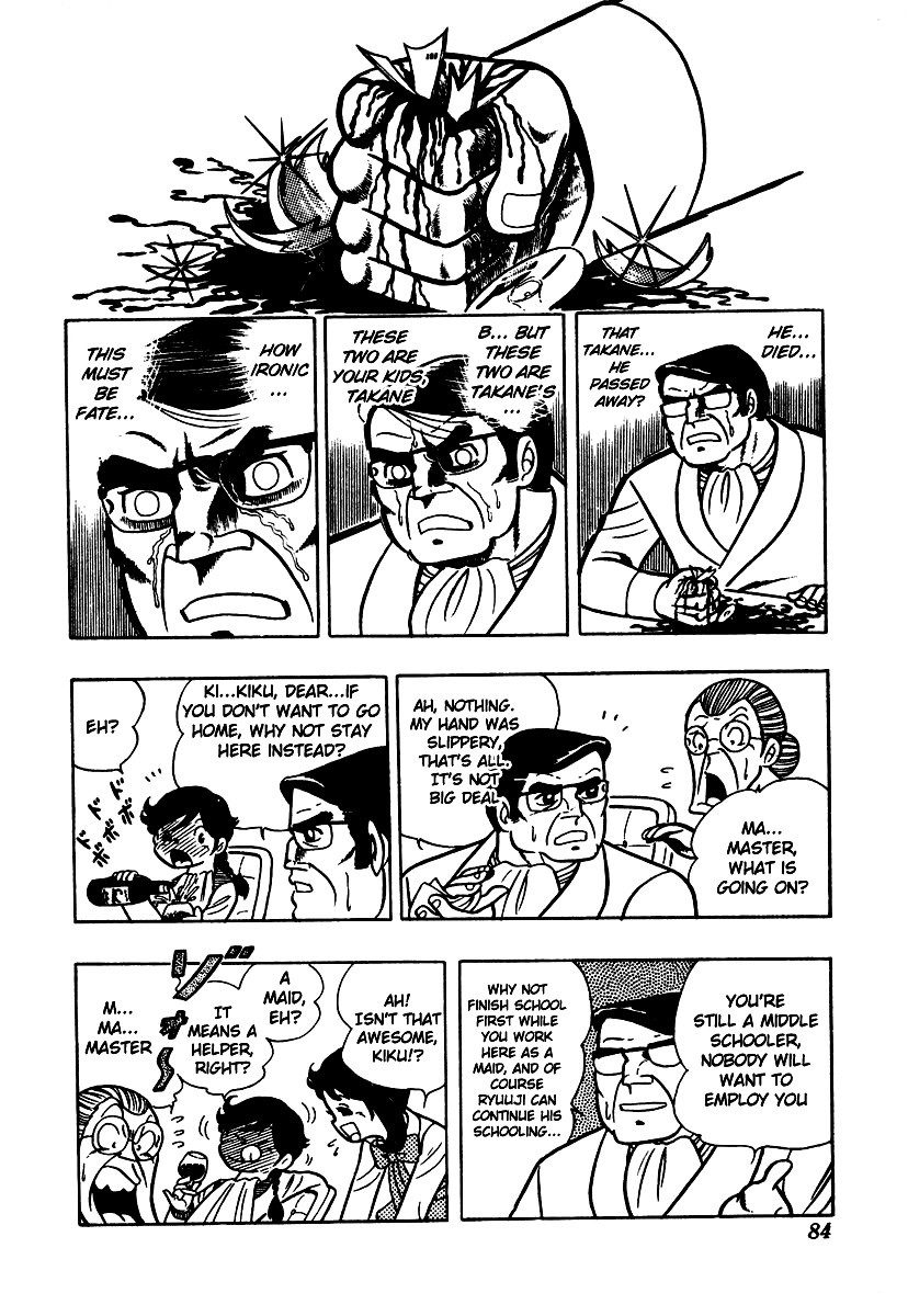 Ring ni Kakero chapter 3 page 19