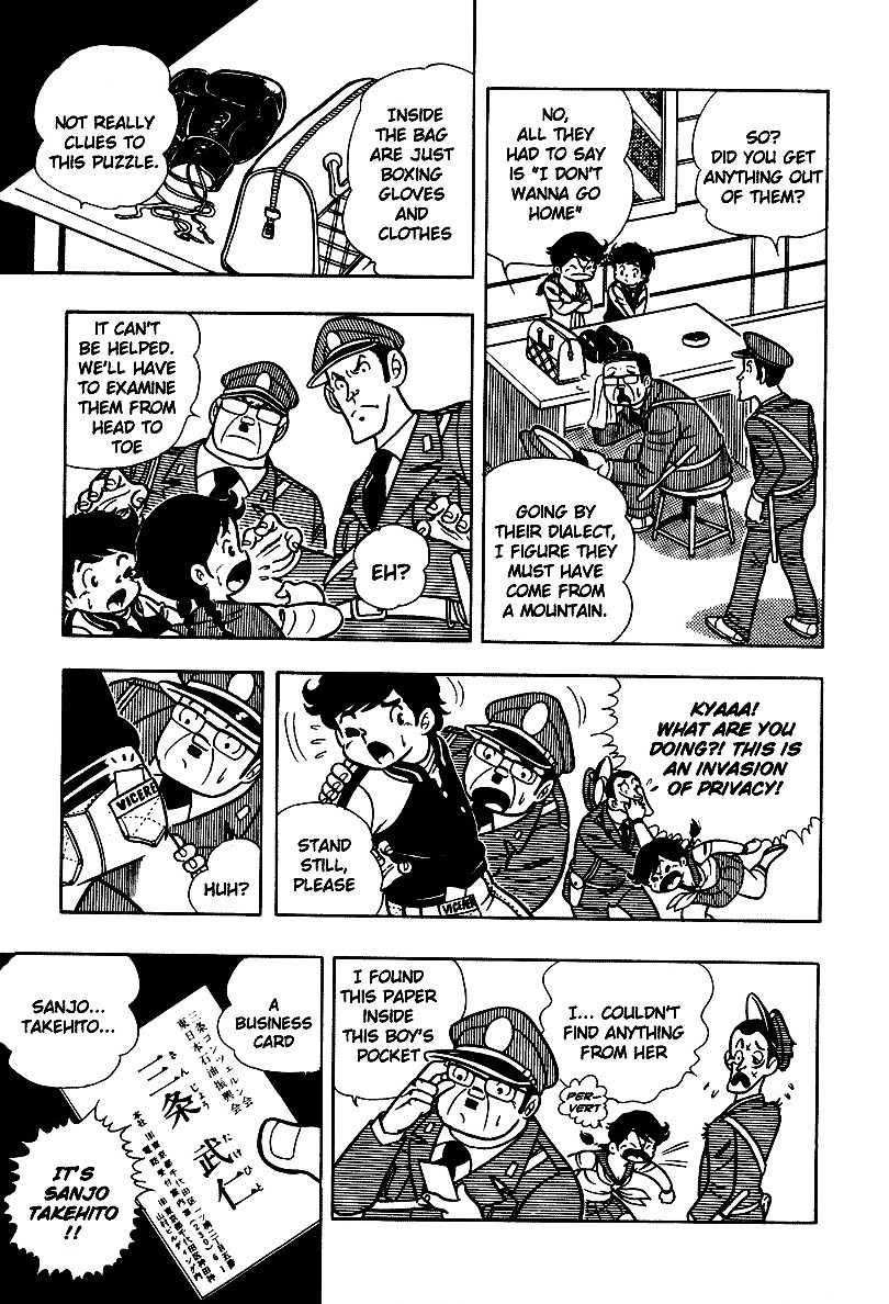 Ring ni Kakero chapter 3 page 2