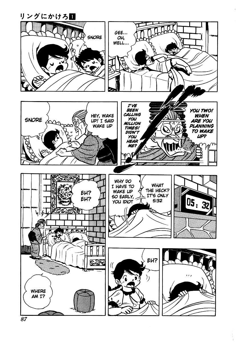 Ring ni Kakero chapter 3 page 22