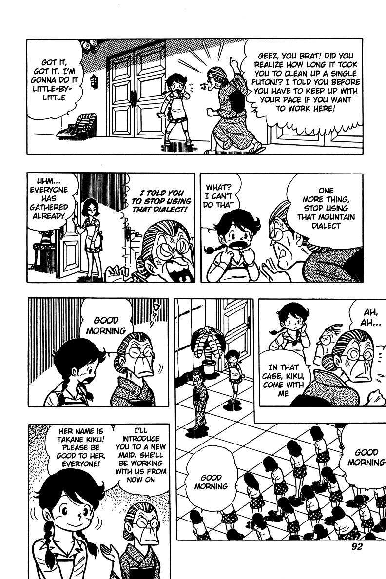 Ring ni Kakero chapter 3 page 27