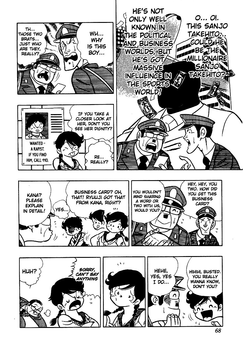 Ring ni Kakero chapter 3 page 3