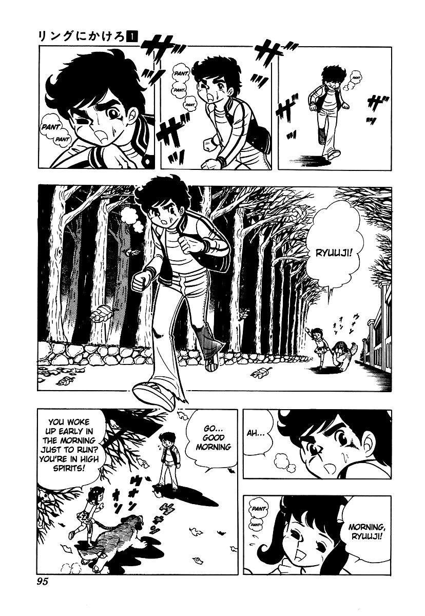 Ring ni Kakero chapter 3 page 30