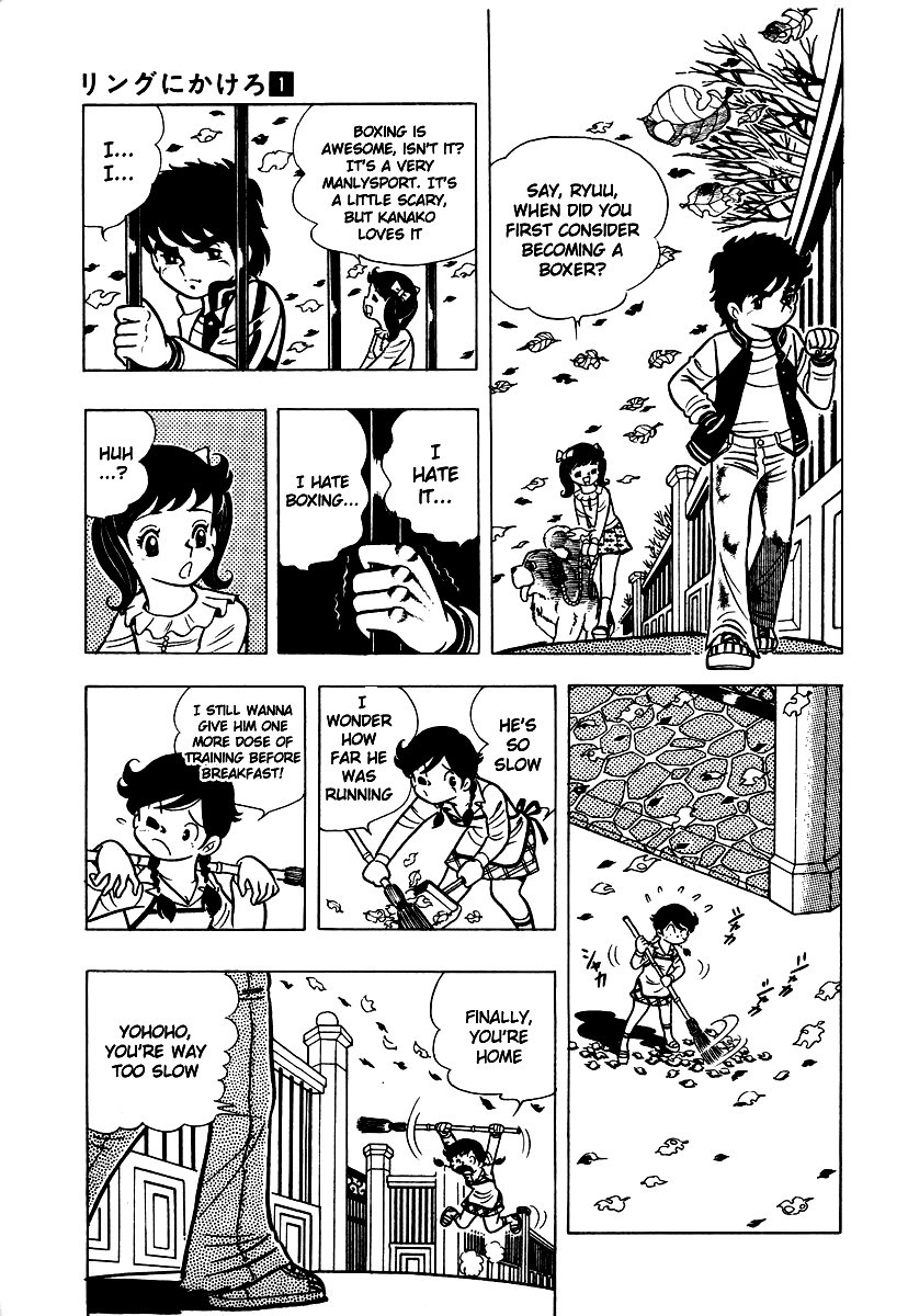 Ring ni Kakero chapter 3 page 32