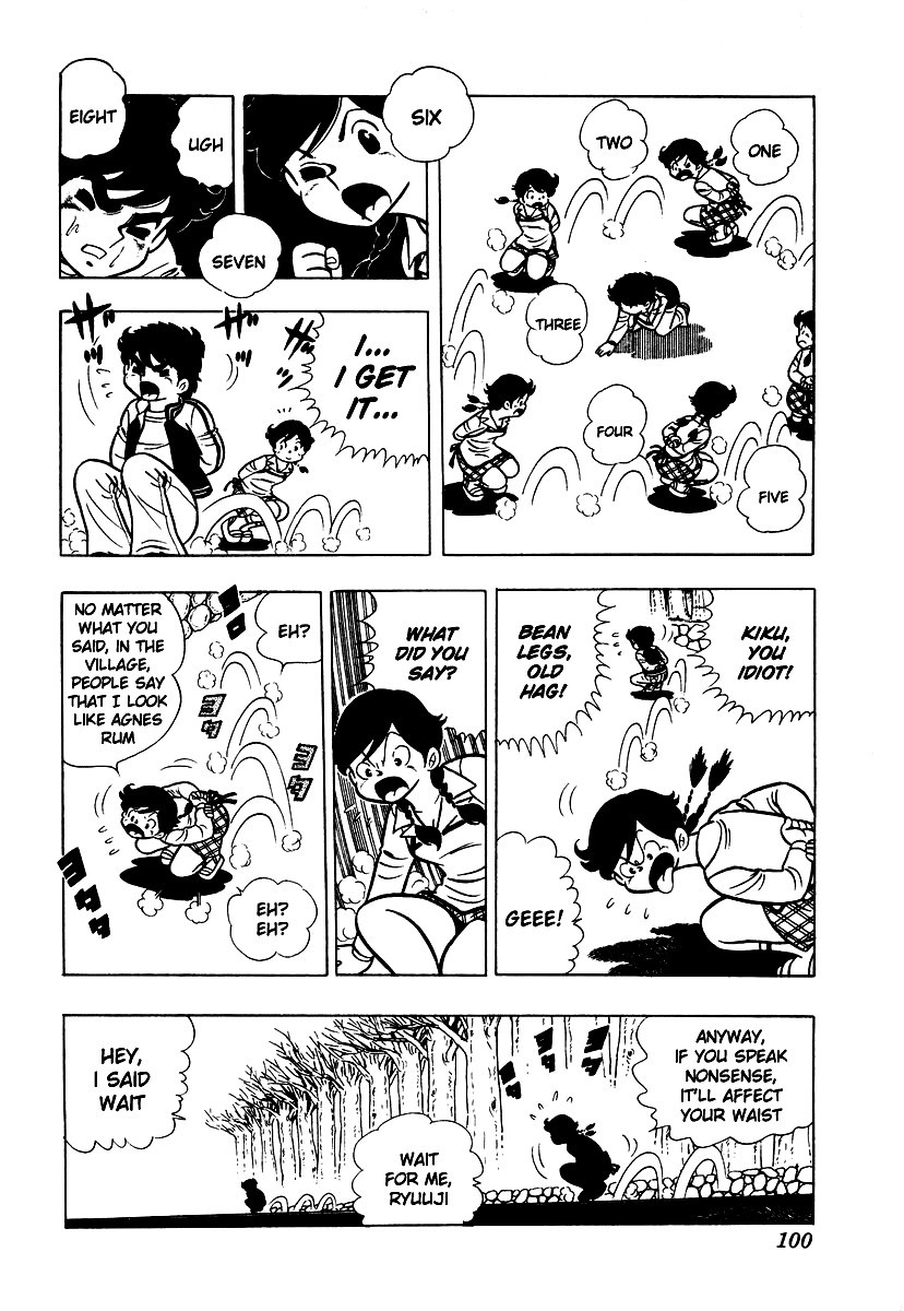 Ring ni Kakero chapter 3 page 35