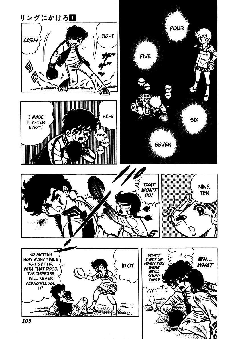 Ring ni Kakero chapter 3 page 38