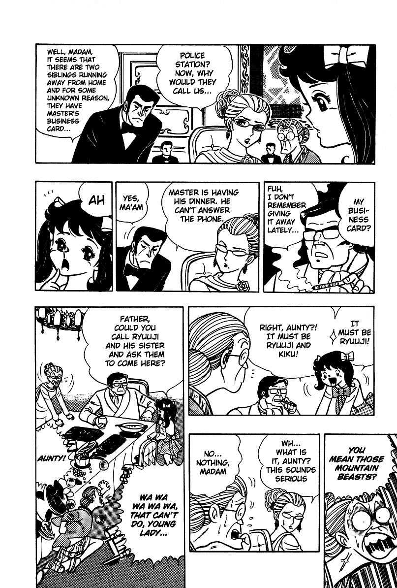 Ring ni Kakero chapter 3 page 7