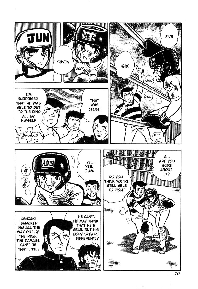 Ring ni Kakero chapter 30 page 13