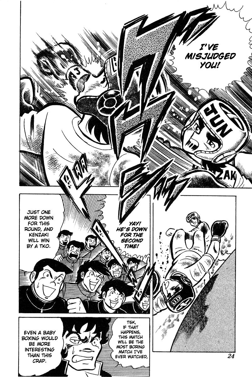 Ring ni Kakero chapter 30 page 27