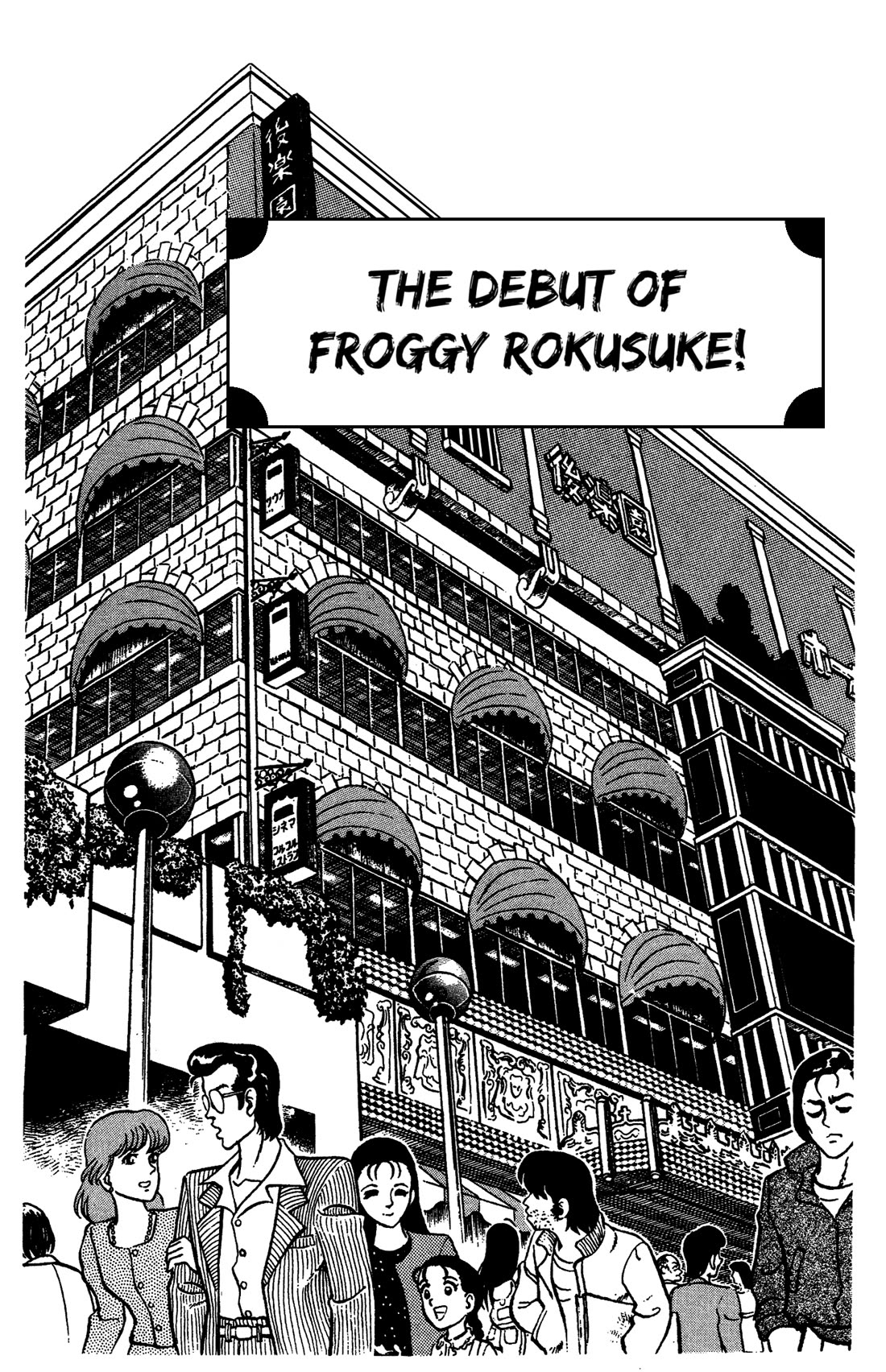 Ring ni Kakero chapter 31 page 1