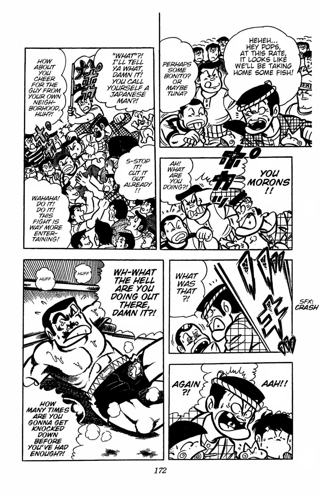 Ring ni Kakero chapter 31 page 14