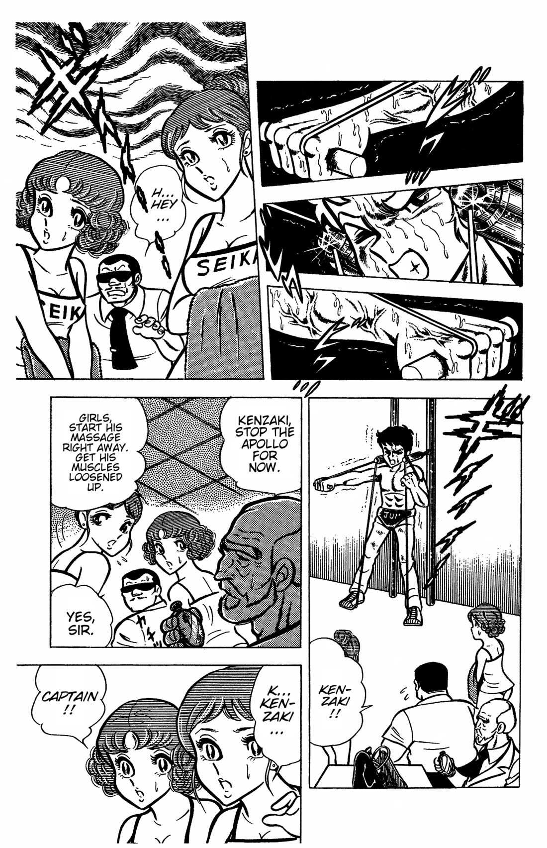 Ring ni Kakero chapter 31 page 42