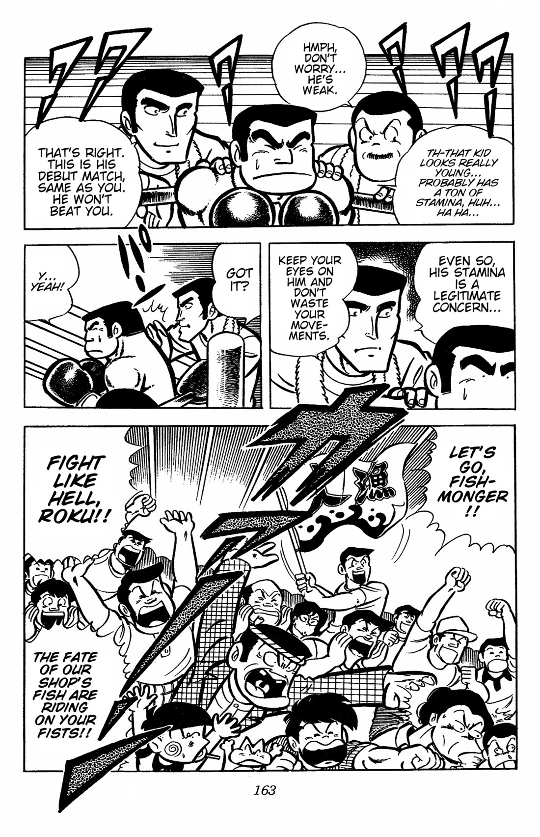 Ring ni Kakero chapter 31 page 5