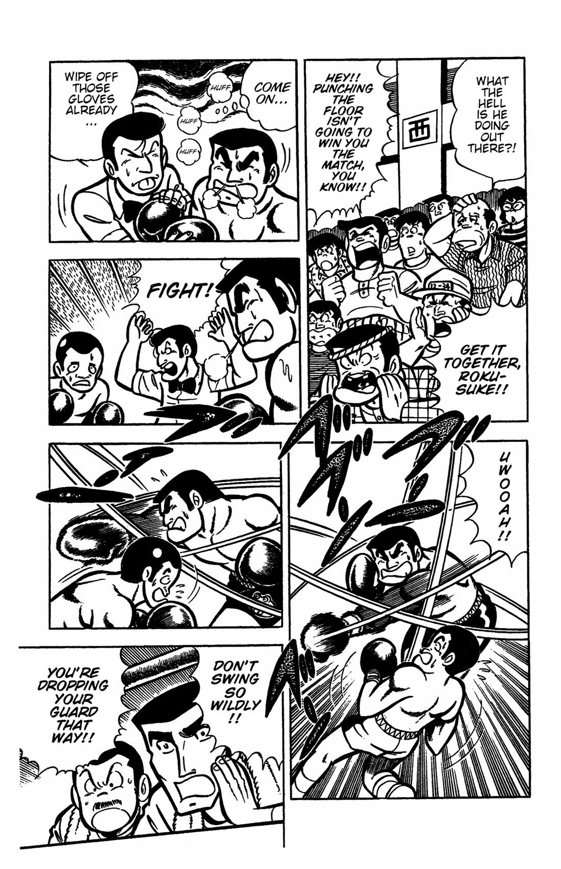 Ring ni Kakero chapter 31 page 7