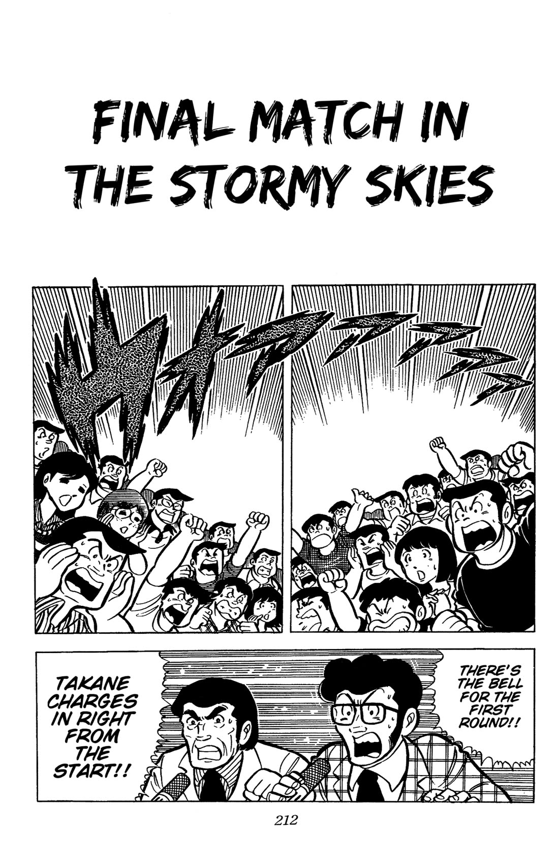 Ring ni Kakero chapter 32 page 1