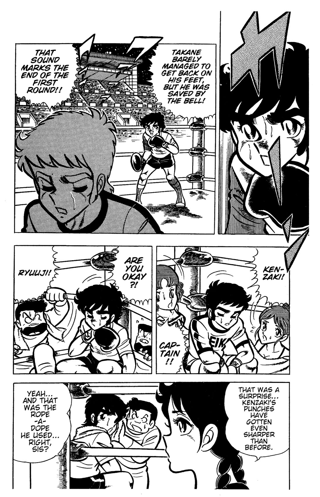 Ring ni Kakero chapter 32 page 14