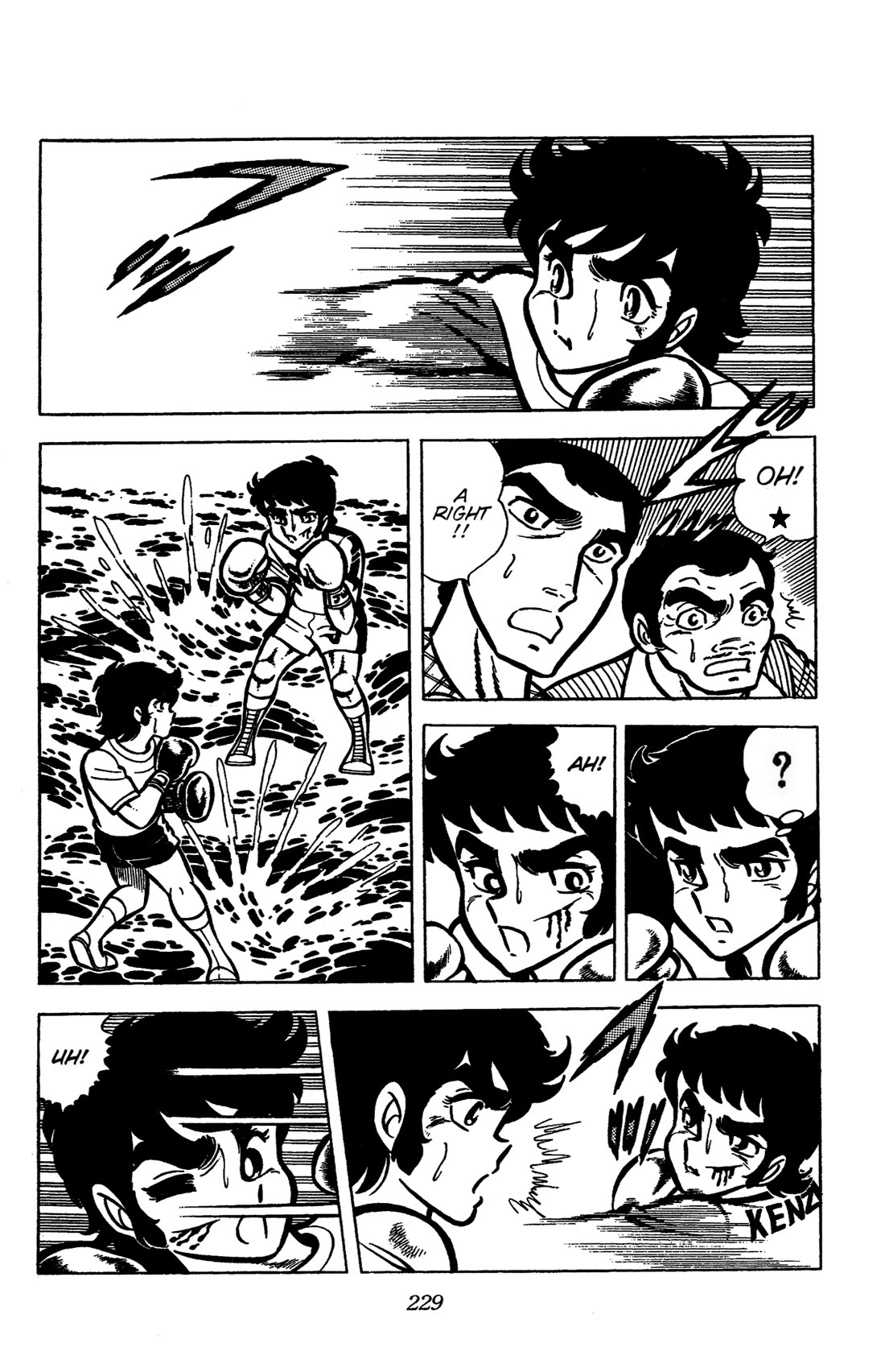 Ring ni Kakero chapter 32 page 17