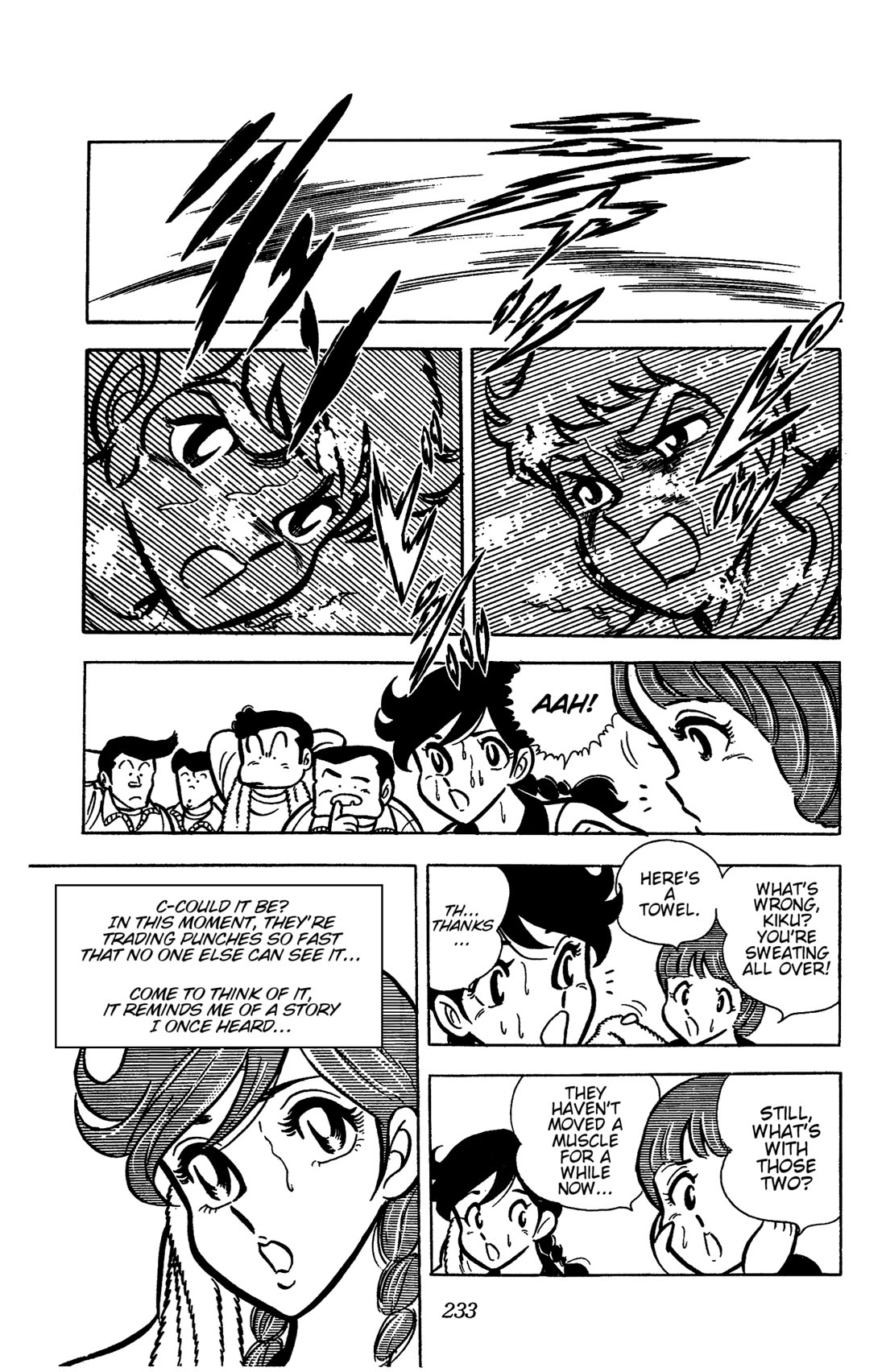 Ring ni Kakero chapter 32 page 21