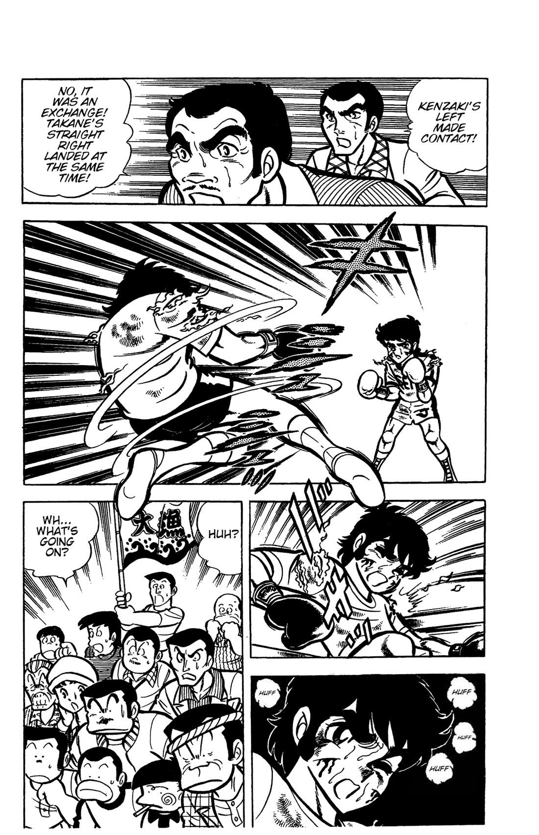 Ring ni Kakero chapter 32 page 24