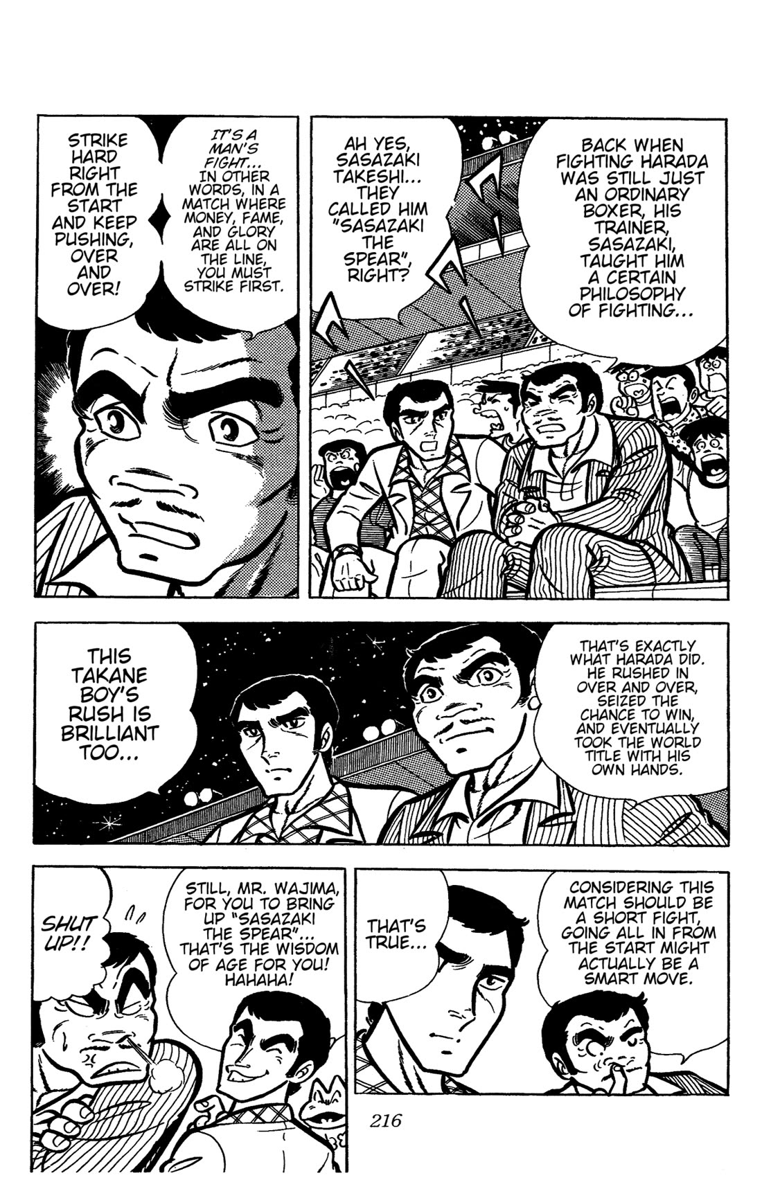 Ring ni Kakero chapter 32 page 5