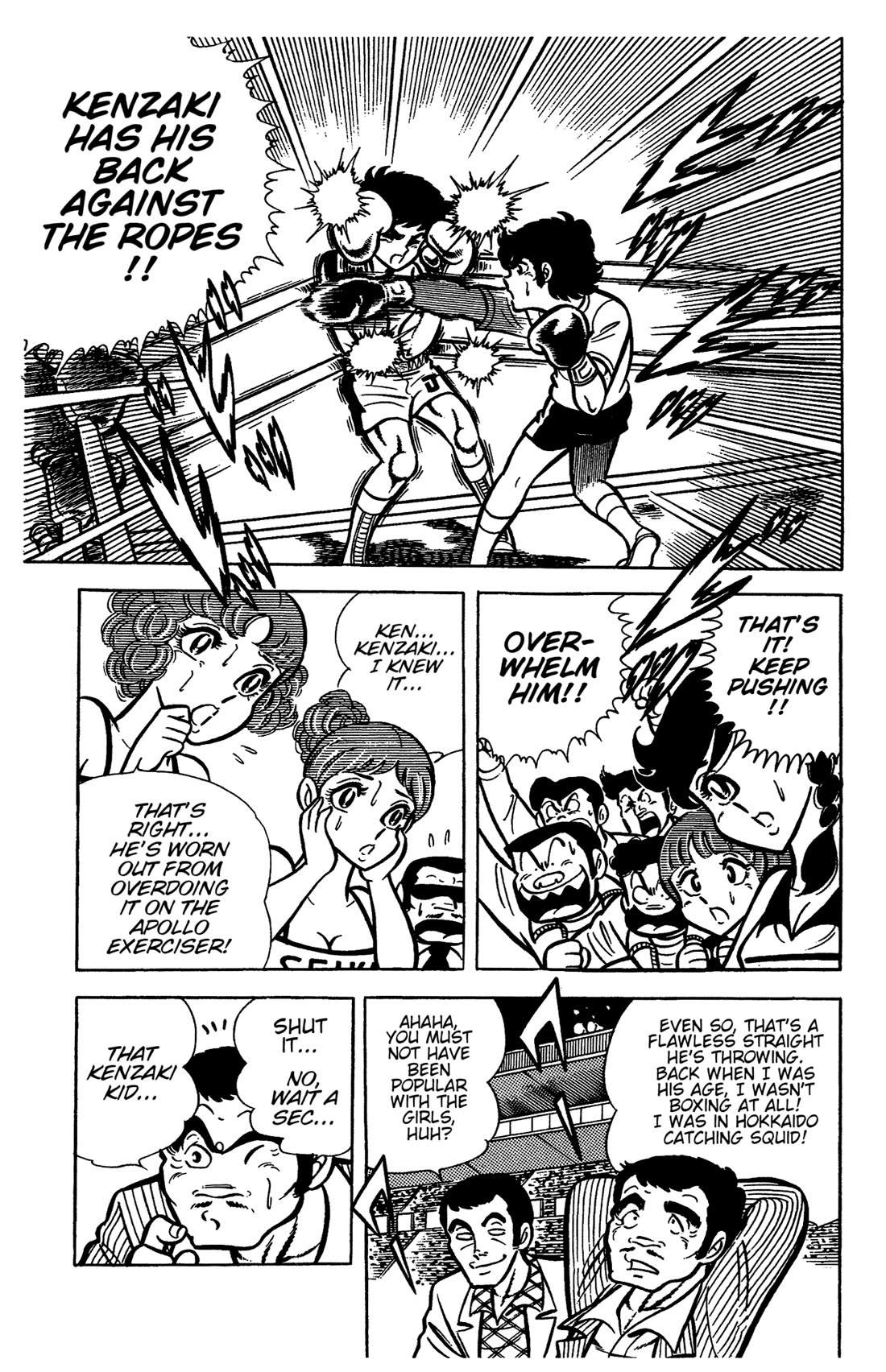 Ring ni Kakero chapter 32 page 6