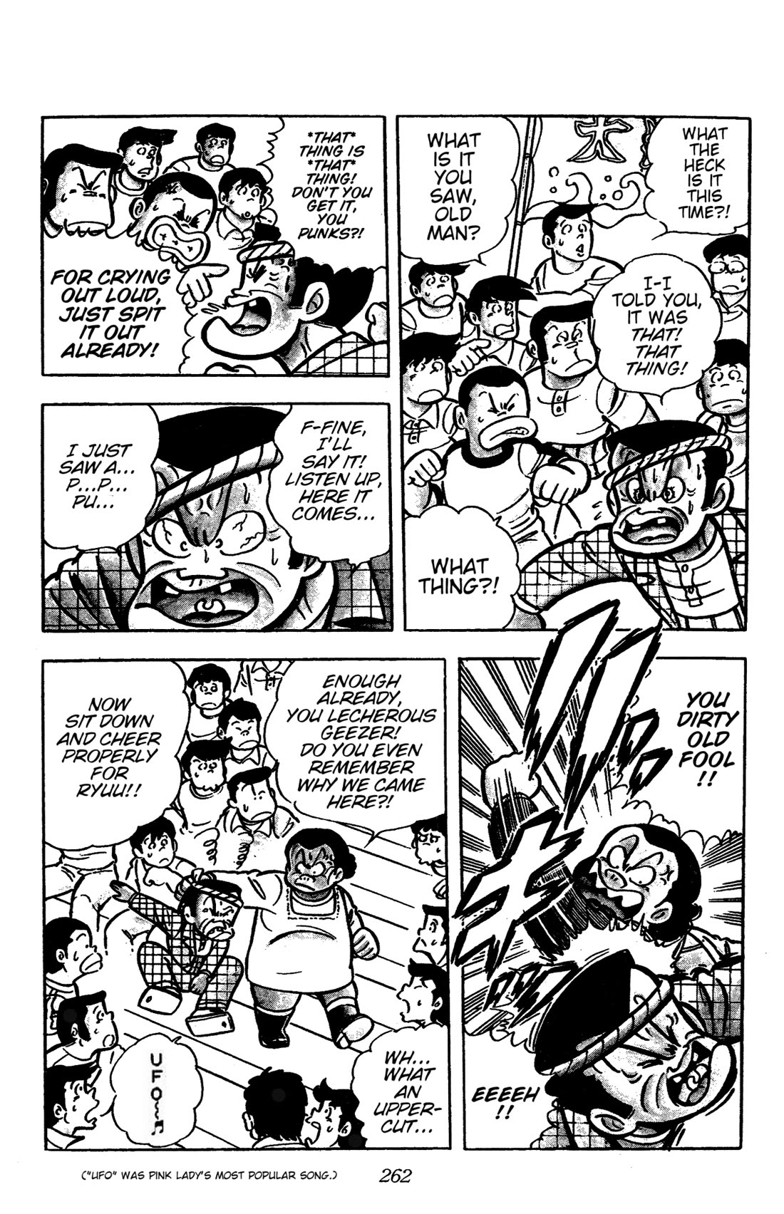 Ring ni Kakero chapter 33 page 12