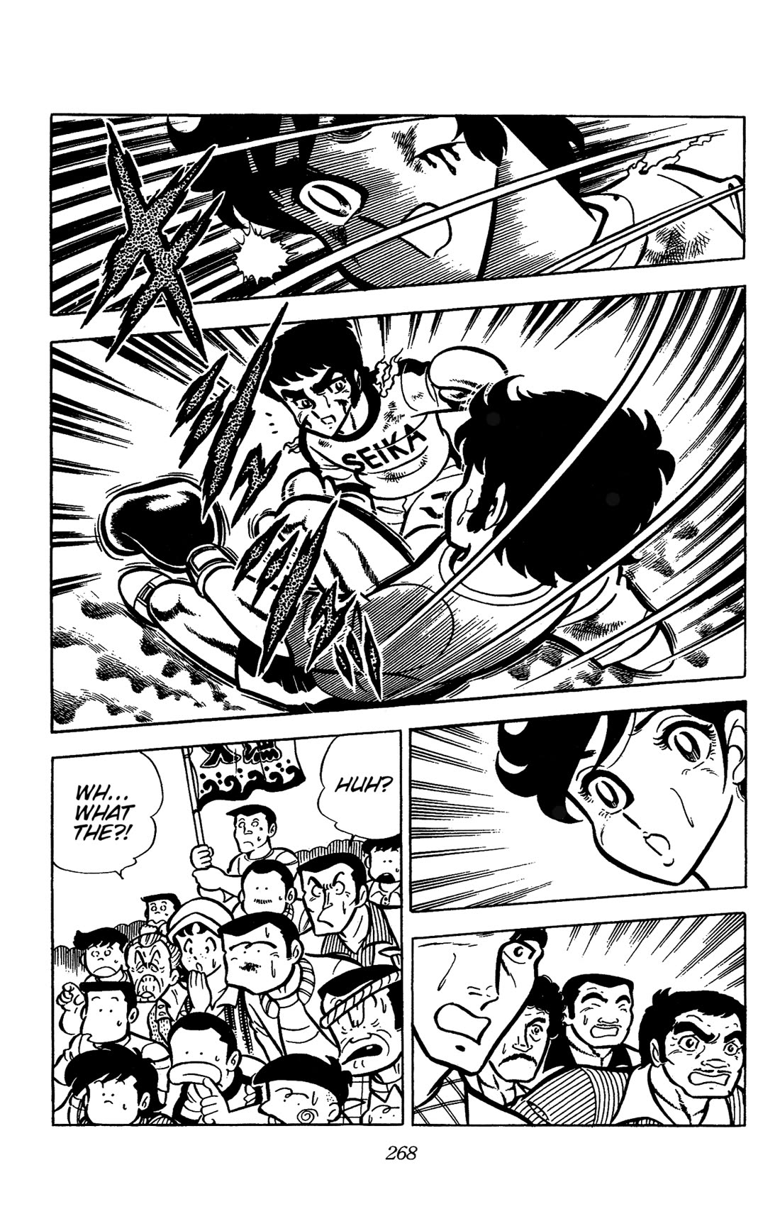 Ring ni Kakero chapter 33 page 18