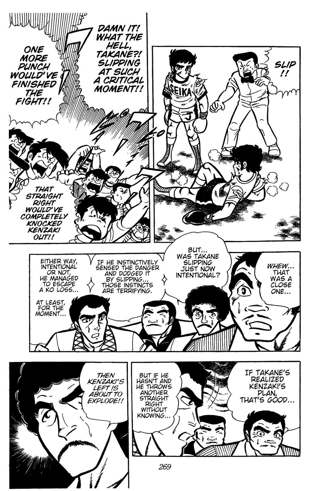 Ring ni Kakero chapter 33 page 19