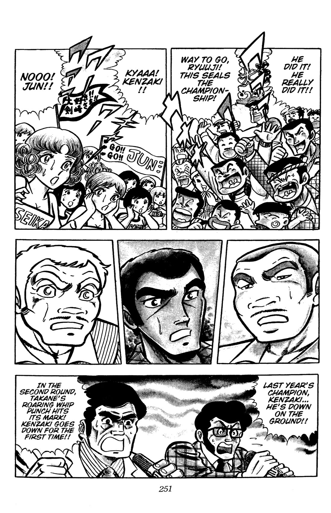 Ring ni Kakero chapter 33 page 2