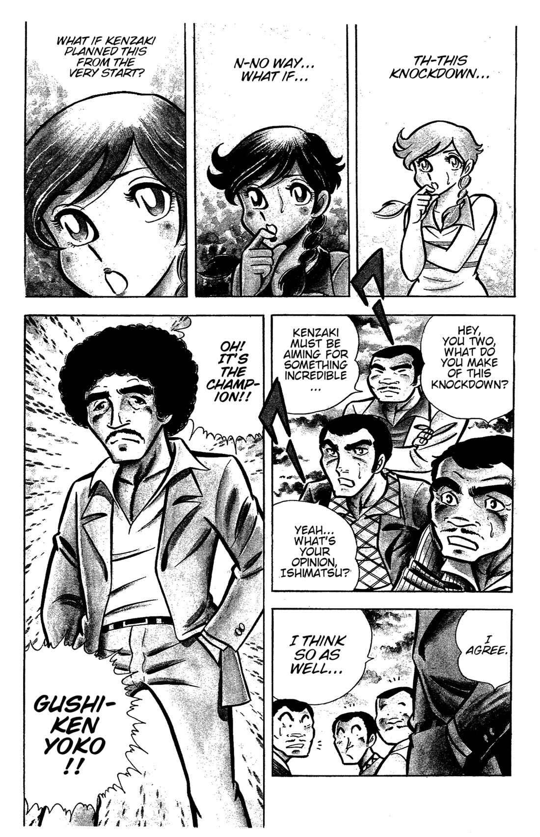 Ring ni Kakero chapter 33 page 3