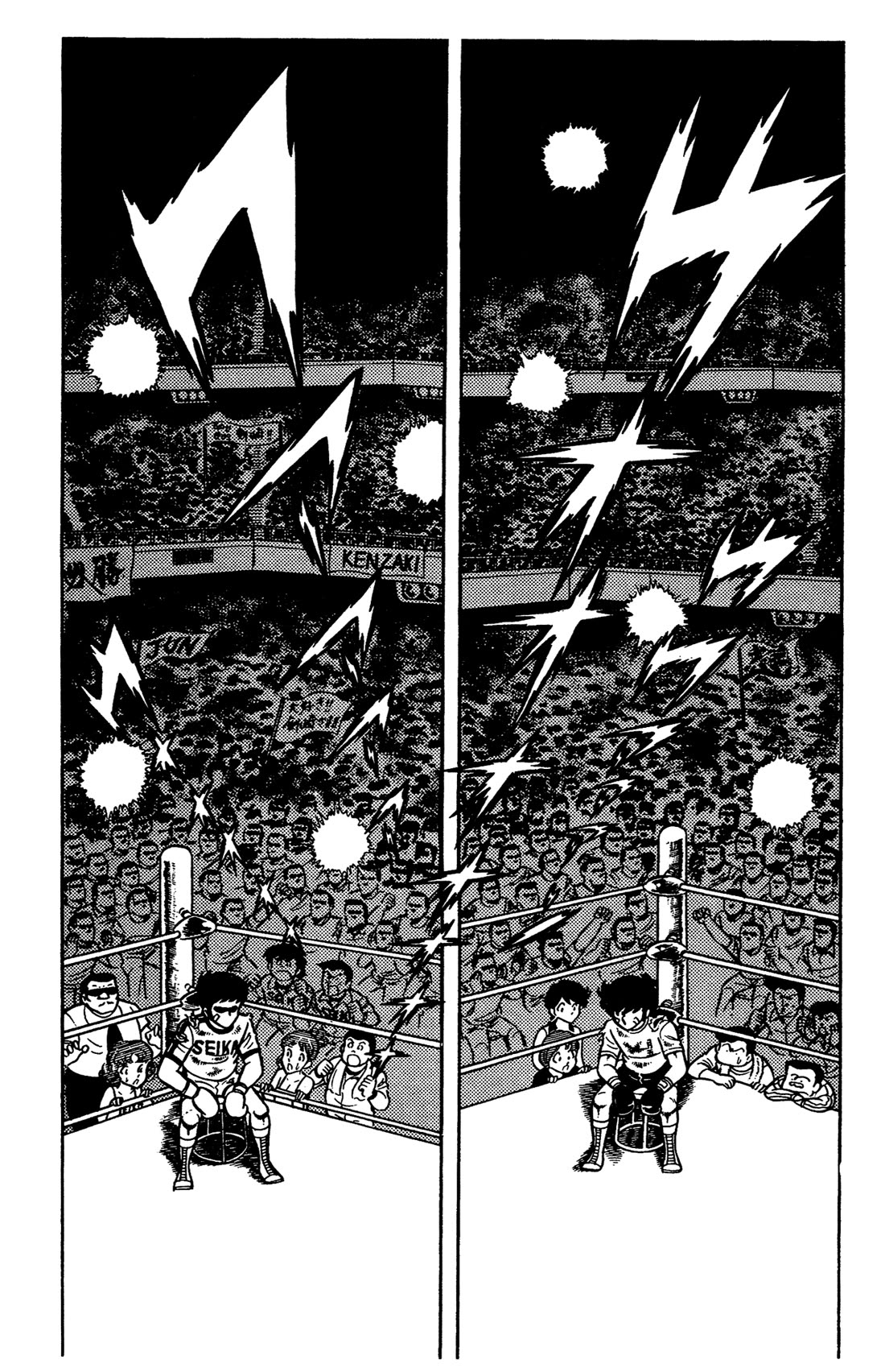 Ring ni Kakero chapter 33 page 36