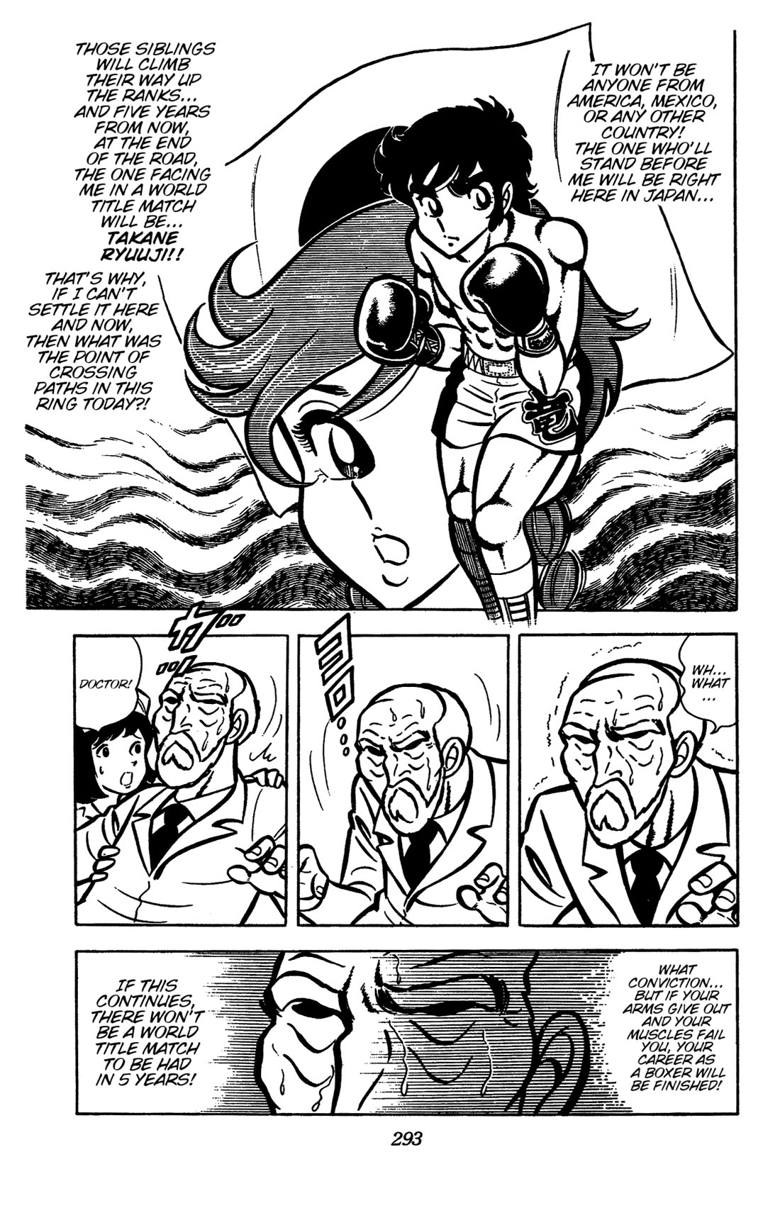 Ring ni Kakero chapter 33 page 43