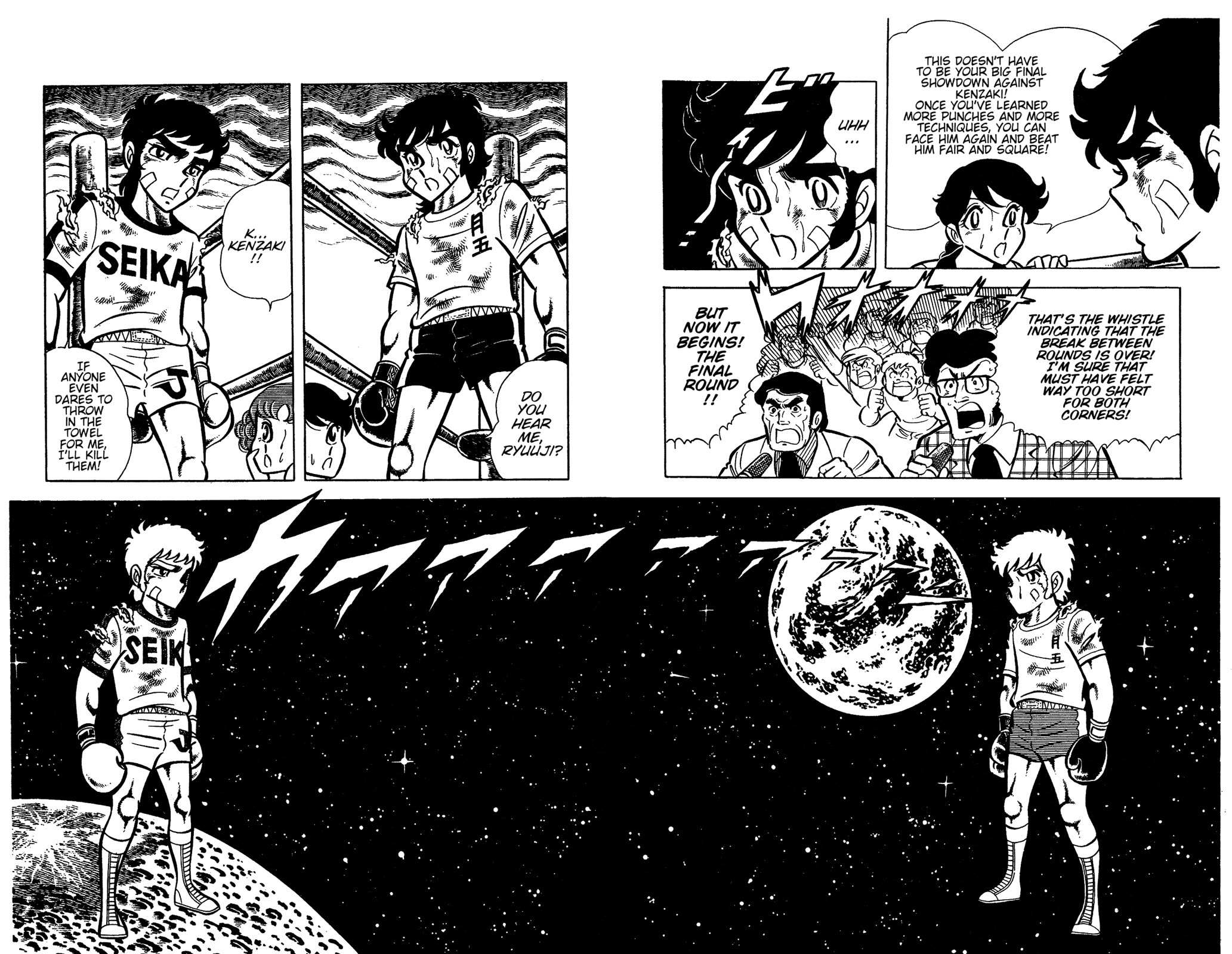 Ring ni Kakero chapter 33 page 48