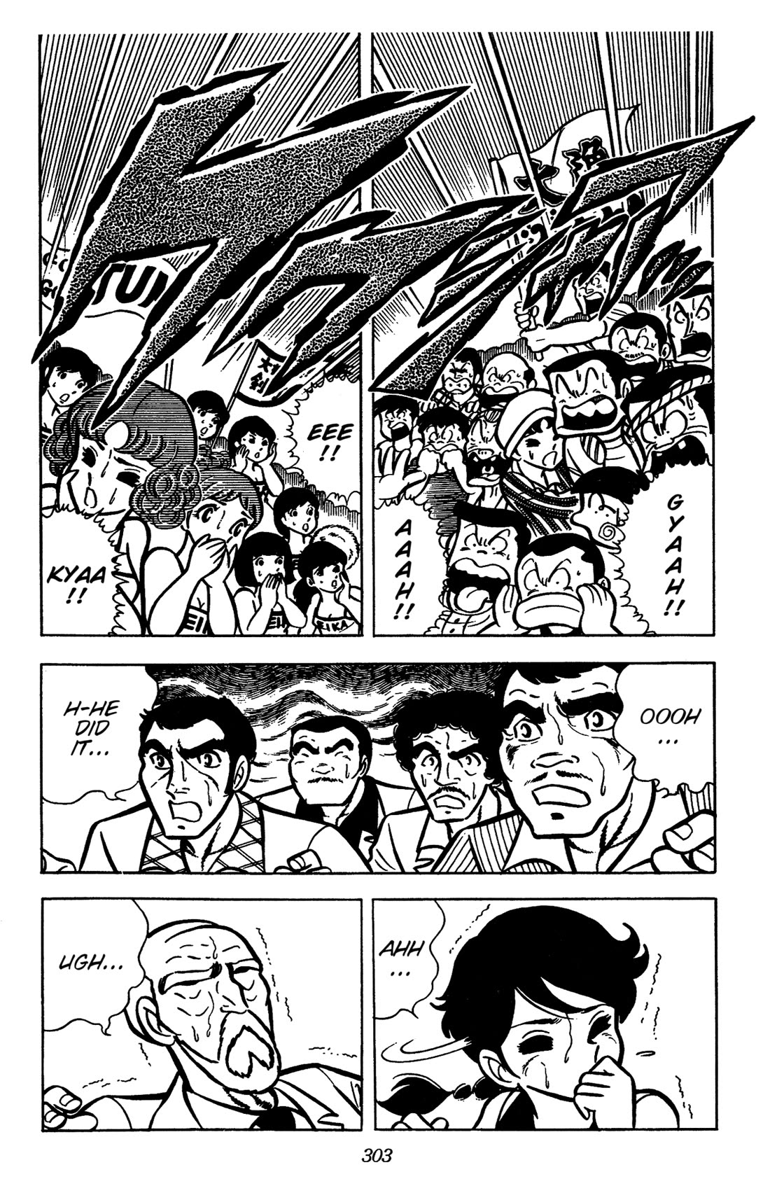 Ring ni Kakero chapter 33 page 52