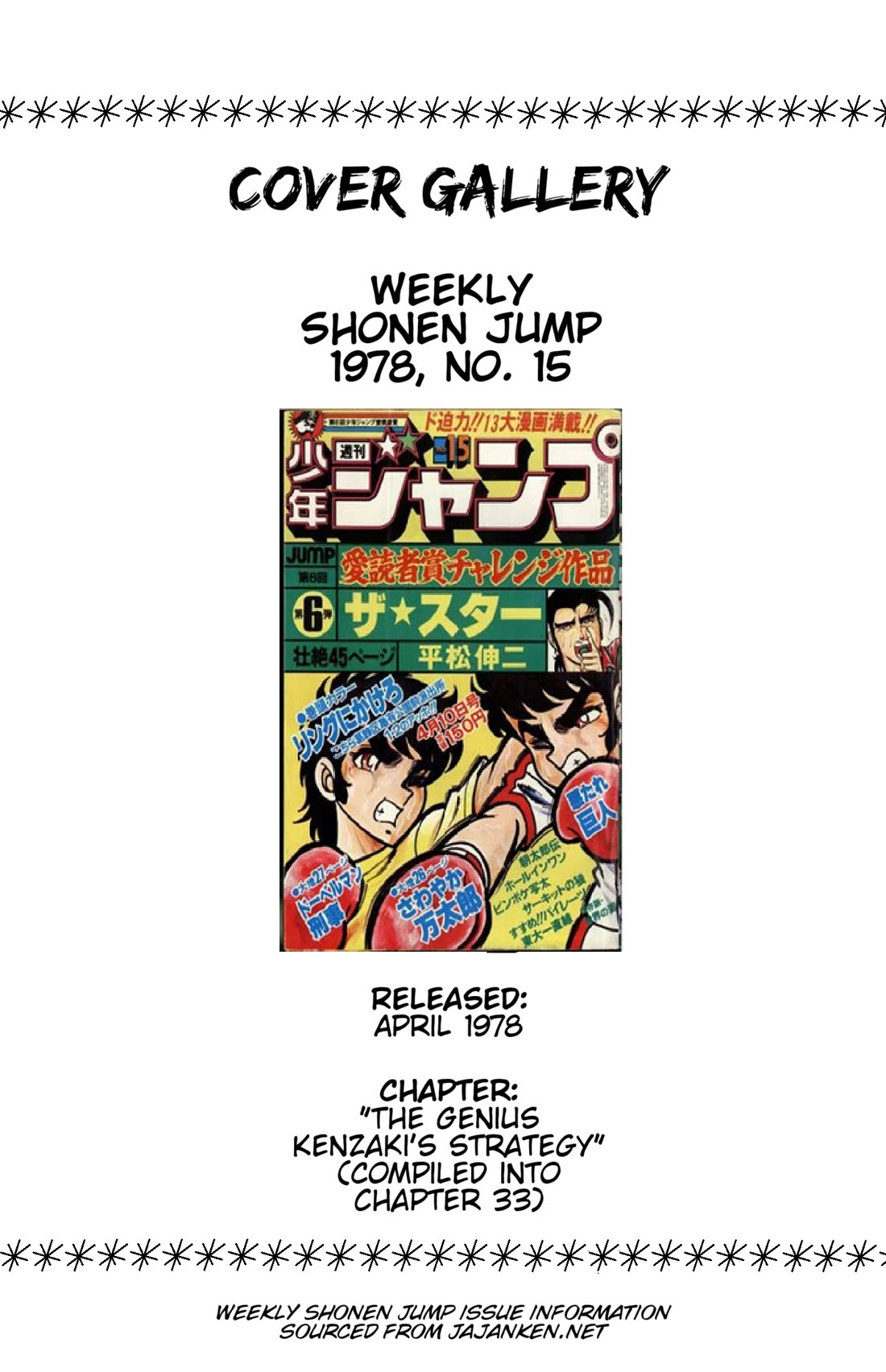 Ring ni Kakero chapter 33 page 56