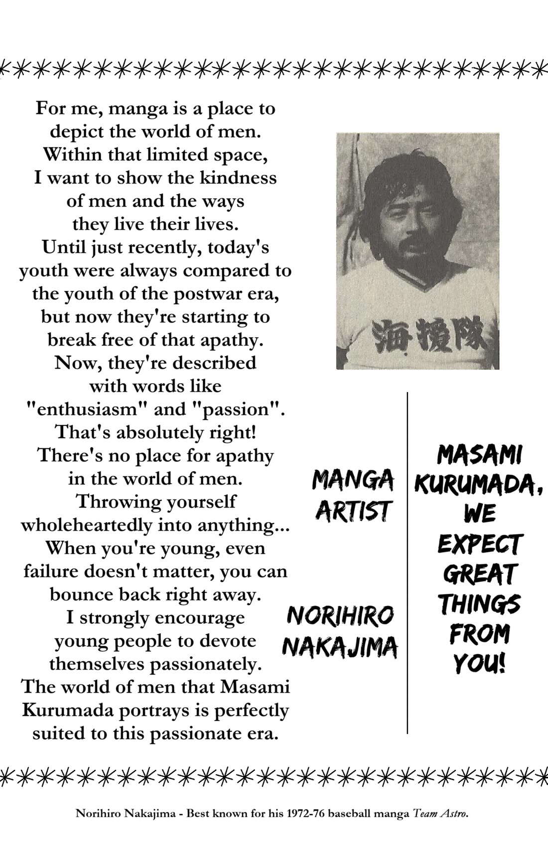 Ring ni Kakero chapter 33 page 60