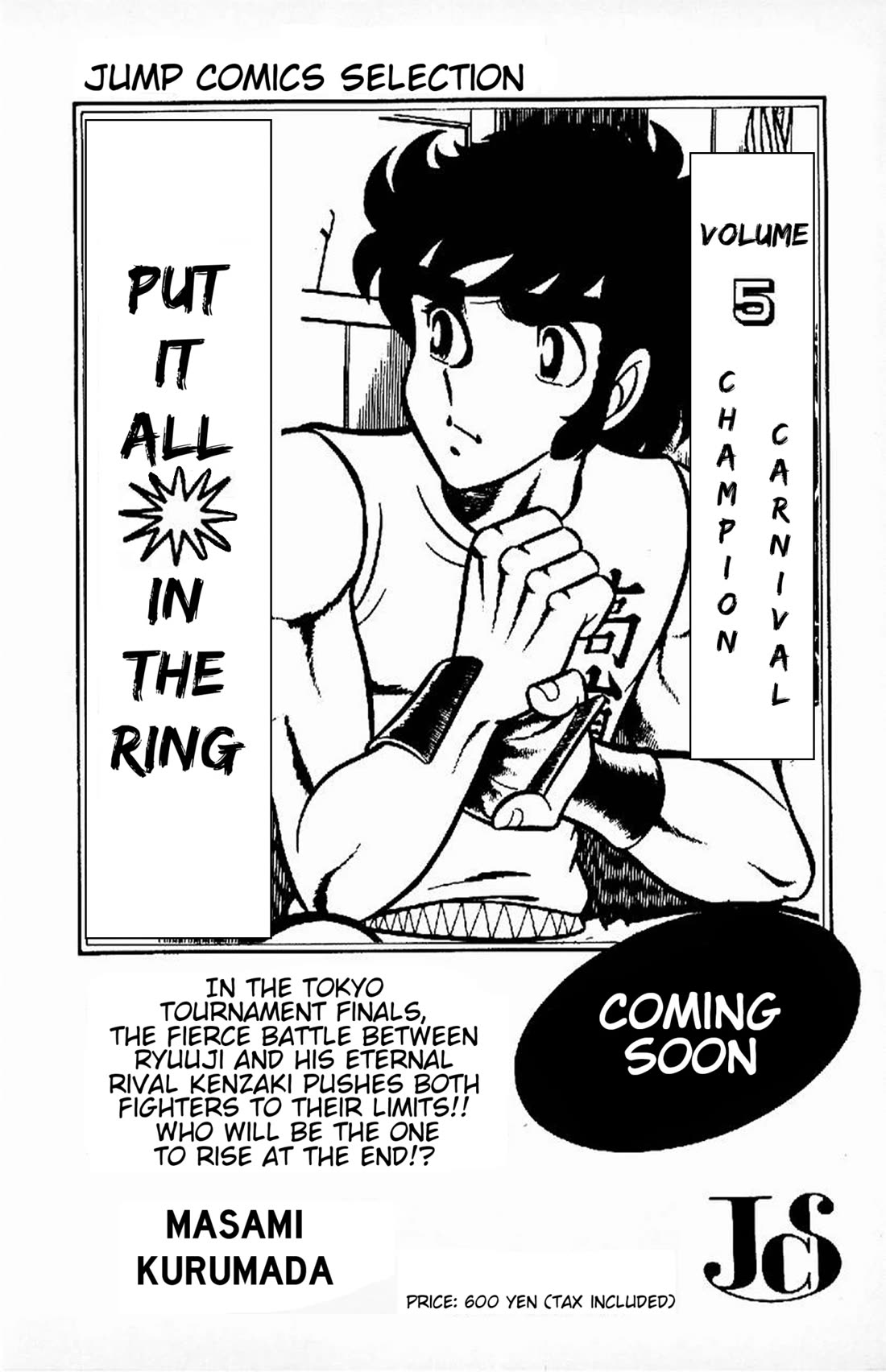 Ring ni Kakero chapter 33 page 62