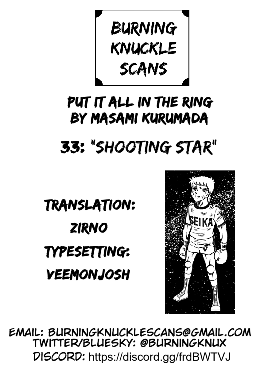 Ring ni Kakero chapter 33 page 64